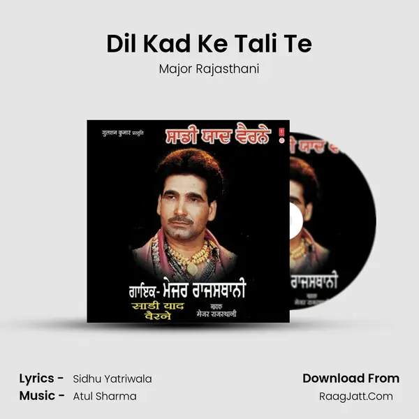 Dil Kad Ke Tali Te MP3 Song by Major Rajasthani Cover