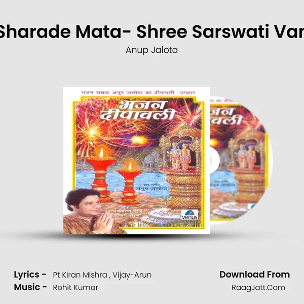 Jayti Sharade Mata- Shree Sarswati Vandana MP3 Song by Anup Jalota Cover