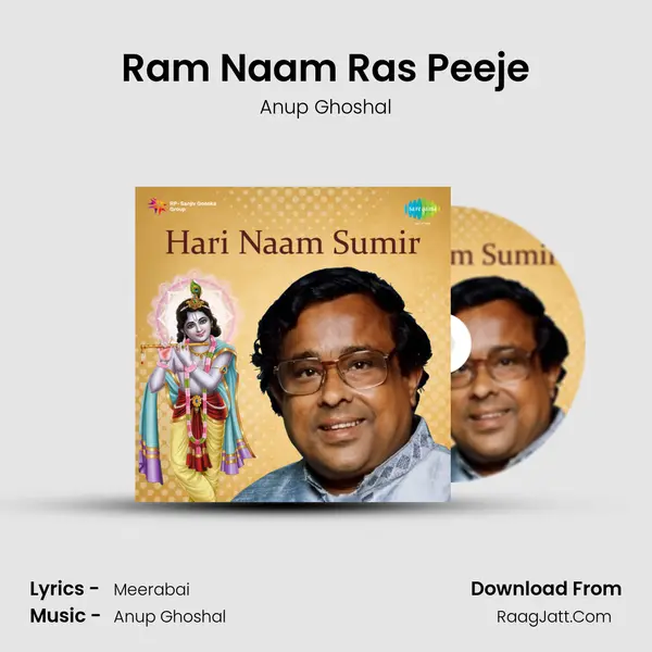 Ram Naam Ras Peeje MP3 Song by Anup Ghoshal Cover