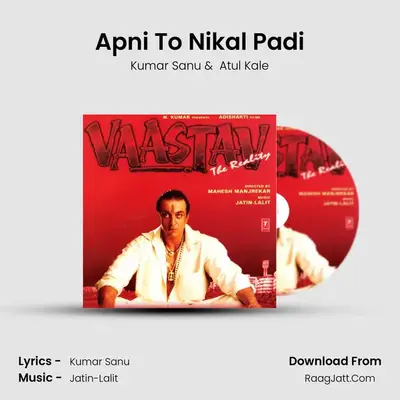 Apni To Nikal Padi mp3 song