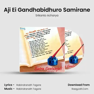 Aji Ei Gandhabidhuro Samirane MP3 Song by Srikanto Acharya Cover