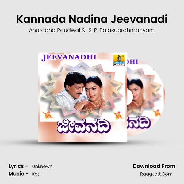Kannada Nadina Jeevanadi MP3 Song by Anuradha Paudwal Cover