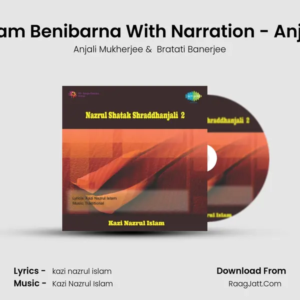 Snigdha-Shyam Benibarna With Narration - Anjali Mukherjee MP3 Song by Anjali Mukherjee Cover