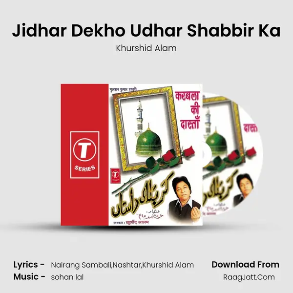 Jidhar Dekho Udhar Shabbir Ka MP3 Song by Khurshid Alam Cover