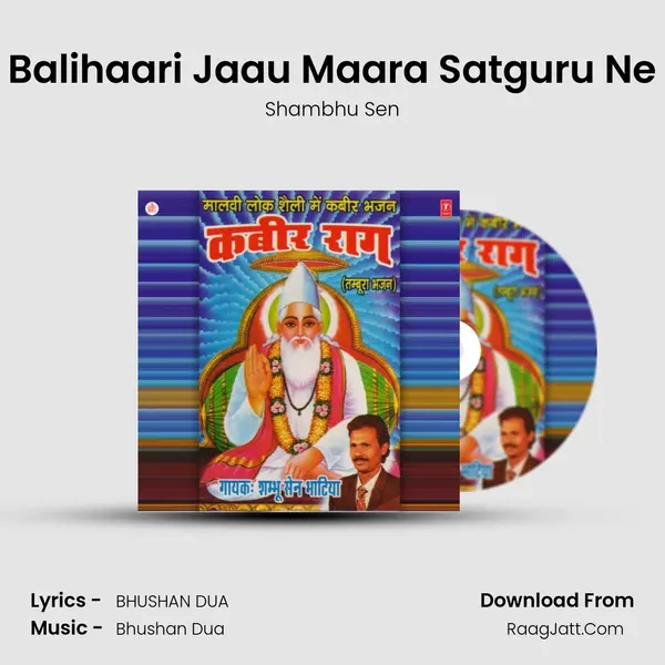 Balihaari Jaau Maara Satguru Ne MP3 Song by Shambhu Sen Cover