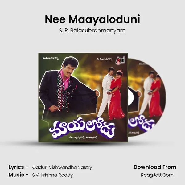 Nee Maayaloduni MP3 Song by S. P. Balasubrahmanyam Cover