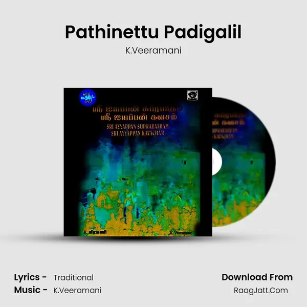 Pathinettu Padigalil MP3 Song by K.Veeramani Cover