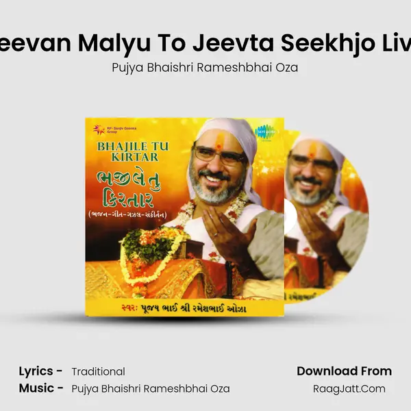 Jeevan Malyu To Jeevta Seekhjo Live MP3 Song by Pujya Bhaishri Rameshbhai Oza Cover