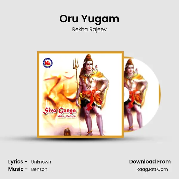 Oru Yugam MP3 Song by Rekha Rajeev Cover