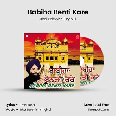 Babiha Benti Kare MP3 Song by Bhai Bakshish Singh Ji Cover
