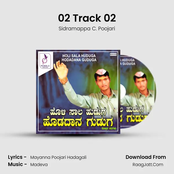 02 Track 02 MP3 Song by Sidramappa C. Poojari Cover