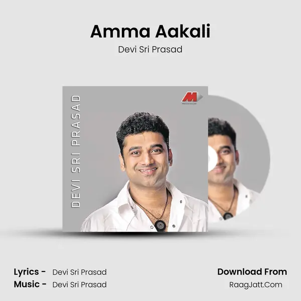 Amma Aakali MP3 Song by Devi Sri Prasad Cover