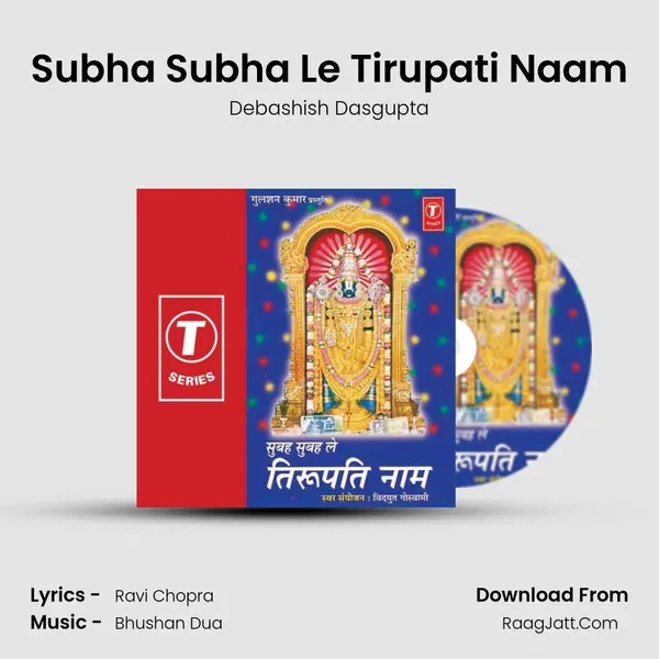 Subha Subha Le Tirupati Naam MP3 Song by Debashish Dasgupta Cover