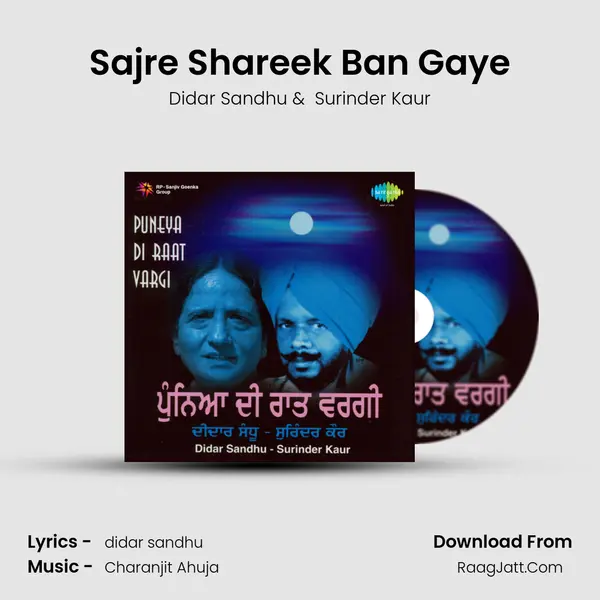 Sajre Shareek Ban Gaye MP3 Song by Didar Sandhu Cover