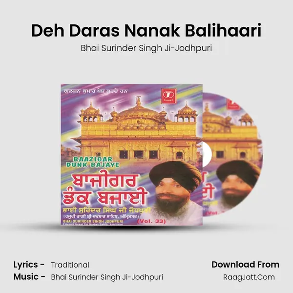 Deh Daras Nanak Balihaari MP3 Song by Bhai Surinder Singh Ji-Jodhpuri Cover
