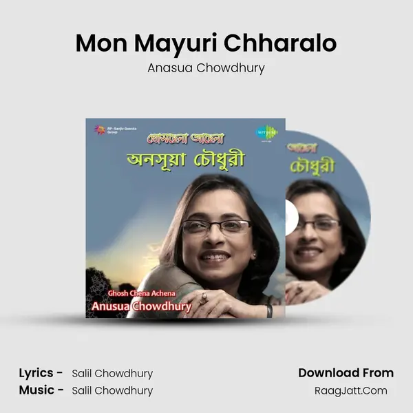 Mon Mayuri Chharalo MP3 Song by Anasua Chowdhury Cover
