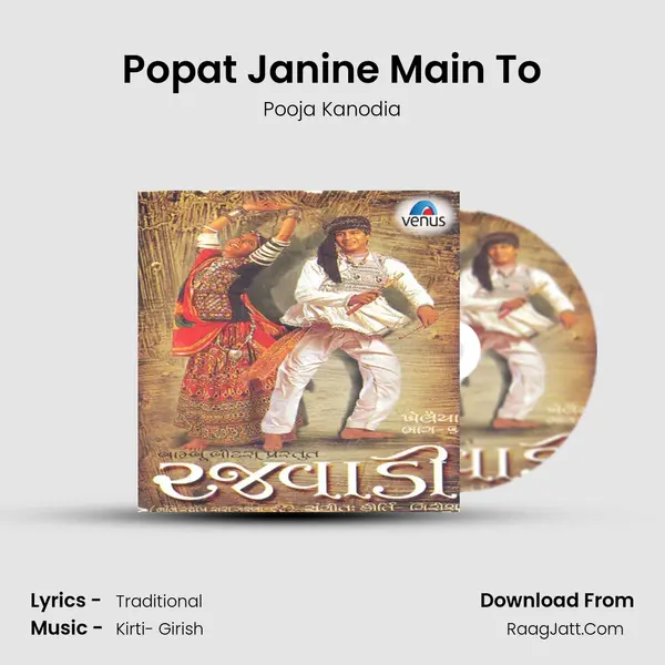 Popat Janine Main To MP3 Song by Pooja Kanodia Cover