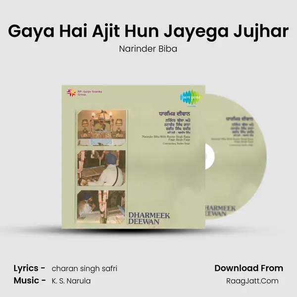 Gaya Hai Ajit Hun Jayega Jujhar MP3 Song by Narinder Biba Cover