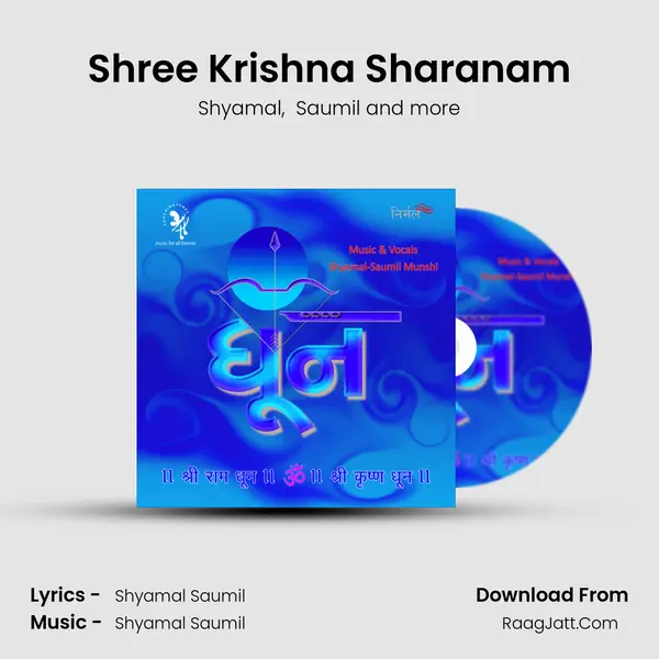 Shree Krishna Sharanam MP3 Song by Shyamal Cover
