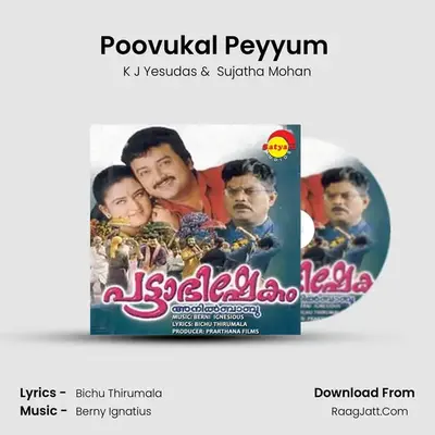 Poovukal Peyyum (Duet) MP3 Song by K J Yesudas Cover