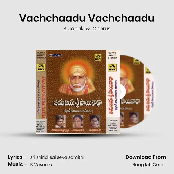 Vachchaadu Vachchaadu MP3 Song by S. Janaki Cover