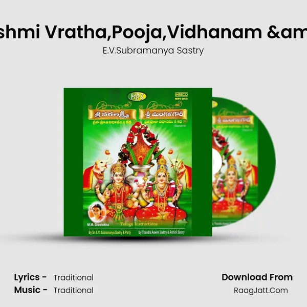 Sri Varalakshmi Vratha,Pooja,Vidhanam & Story - 2 MP3 Song by E.V.Subramanya Sastry Cover