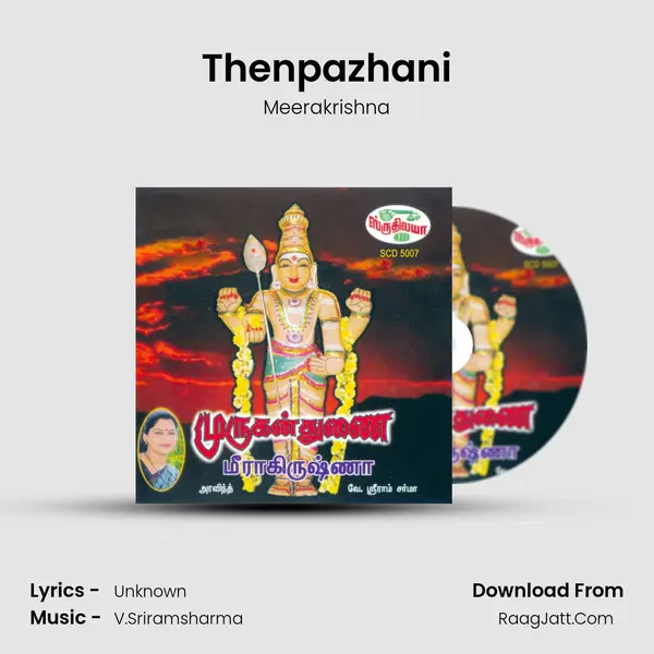 Thenpazhani MP3 Song by Meerakrishna Cover