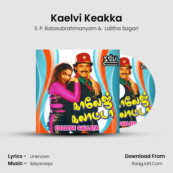 Kaelvi Keakka MP3 Song by S. P. Balasubrahmanyam Cover
