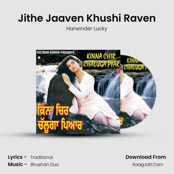 Jithe Jaaven Khushi Raven MP3 Song by Harwinder Lucky Cover