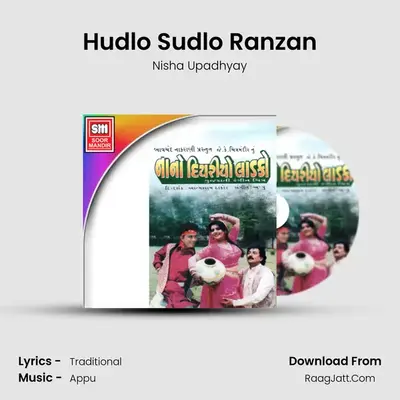 Hudlo Sudlo Ranzan MP3 Song by Nisha Upadhyay Cover