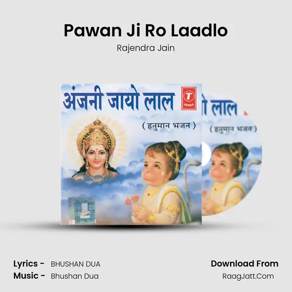 Pawan Ji Ro Laadlo MP3 Song by Rajendra Jain Cover