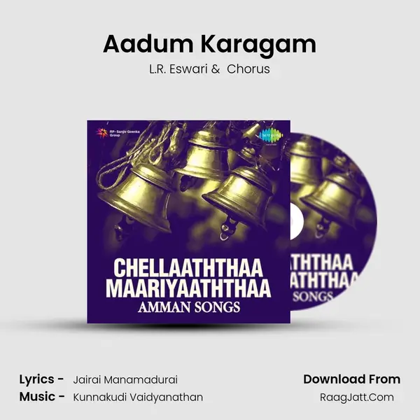 Aadum Karagam MP3 Song by L.R. Eswari Cover