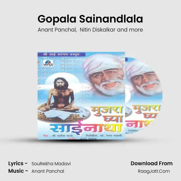 Gopala Sainandlala MP3 Song by Anant Panchal Cover