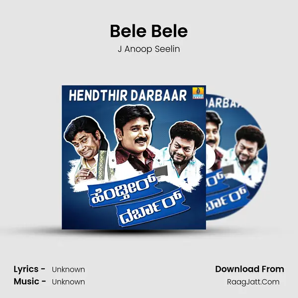 Bele Bele MP3 Song by J Anoop Seelin Cover