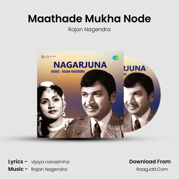 Maathade Mukha Node MP3 Song by Rajan Nagendra Cover