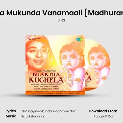 Krishna Mukunda Vanamaali [Madhuramaay] MP3 Song by Jikki Cover