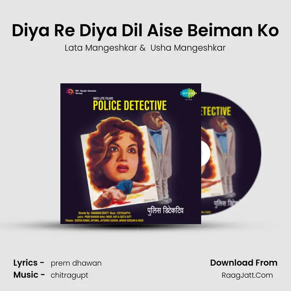 Diya Re Diya Dil Aise Beiman Ko MP3 Song by Lata Mangeshkar Cover