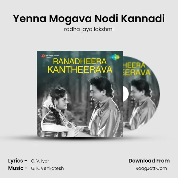 Yenna Mogava Nodi Kannadi MP3 Song by radha jaya lakshmi Cover
