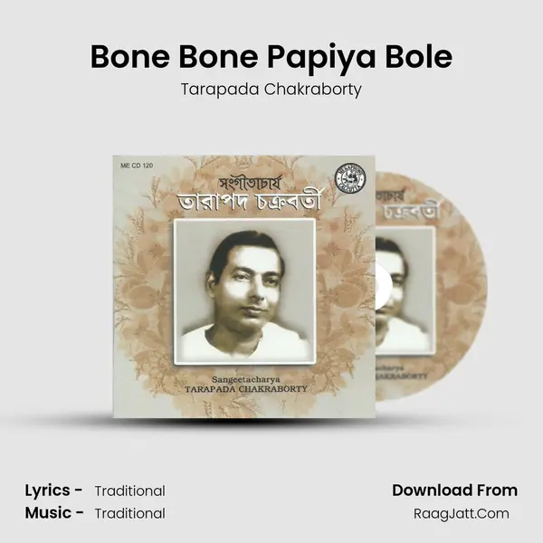 Bone Bone Papiya Bole Cover