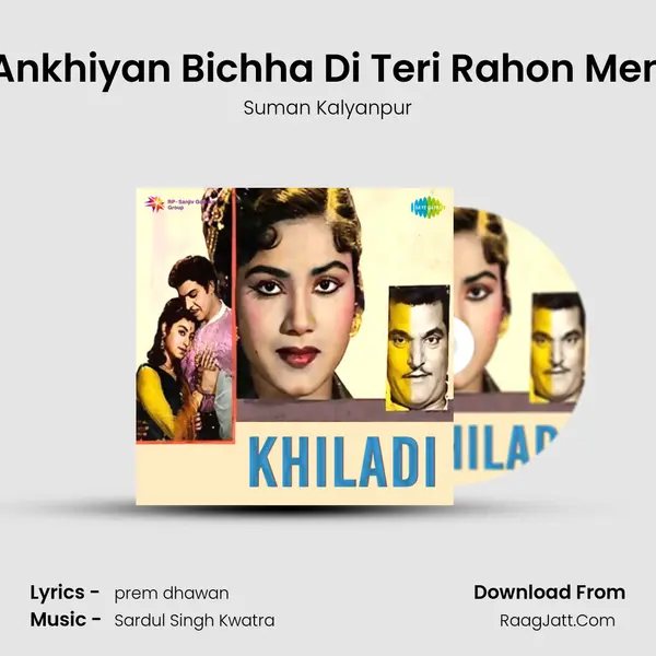Ankhiyan Bichha Di Teri Rahon Men MP3 Song by Suman Kalyanpur Cover