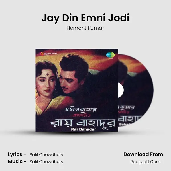Jay Din Emni Jodi MP3 Song by Hemant Kumar Cover