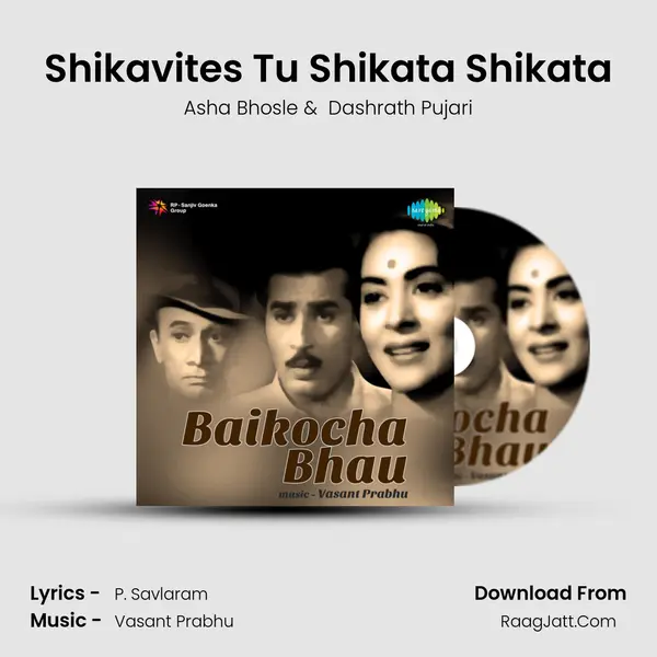 Shikavites Tu Shikata Shikata MP3 Song by Asha Bhosle Cover