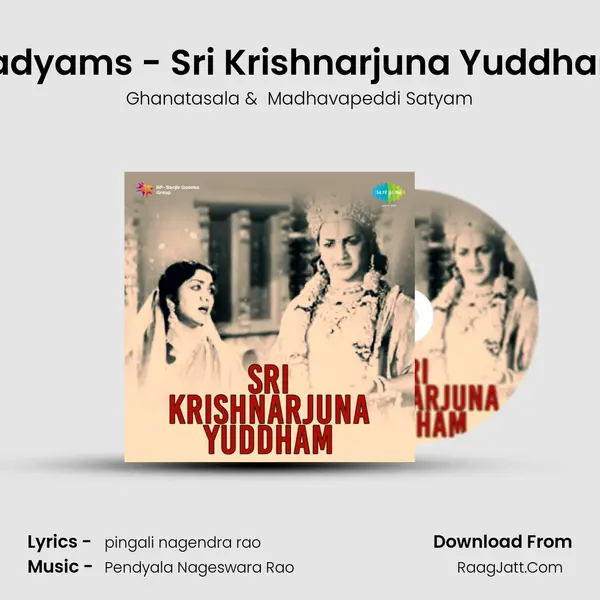 Padyams - Sri Krishnarjuna Yuddham MP3 Song by Ghanatasala Cover