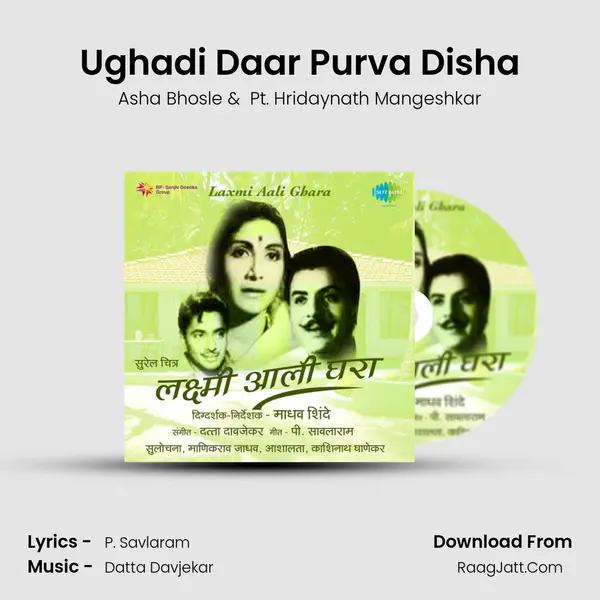 Ughadi Daar Purva Disha MP3 Song by Asha Bhosle Cover