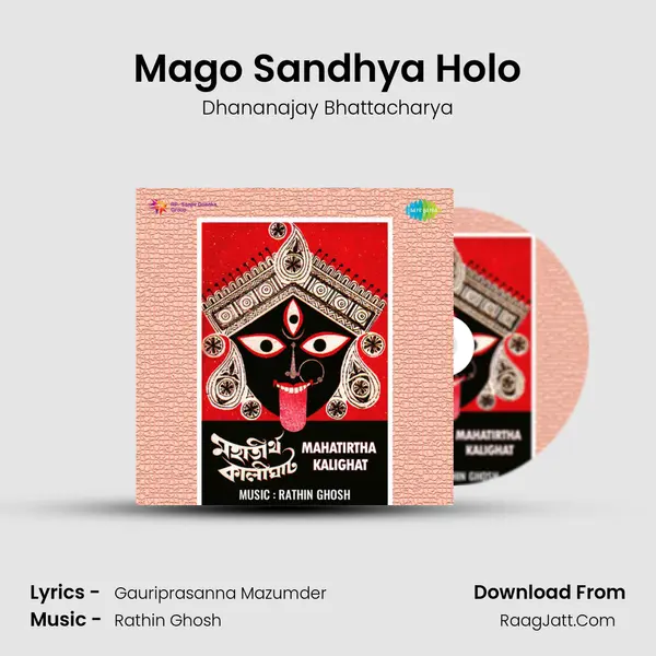 Mago Sandhya Holo MP3 Song by Dhananajay Bhattacharya Cover
