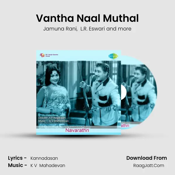Vantha Naal Muthal MP3 Song by Jamuna Rani Cover