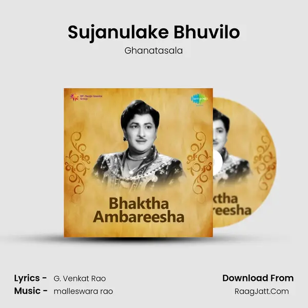 Sujanulake Bhuvilo MP3 Song by Ghanatasala Cover