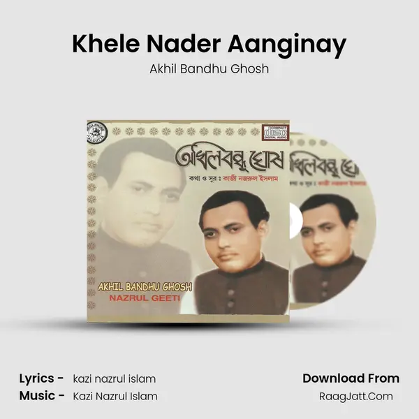 Khele Nader Aanginay MP3 Song by Akhil Bandhu Ghosh Cover