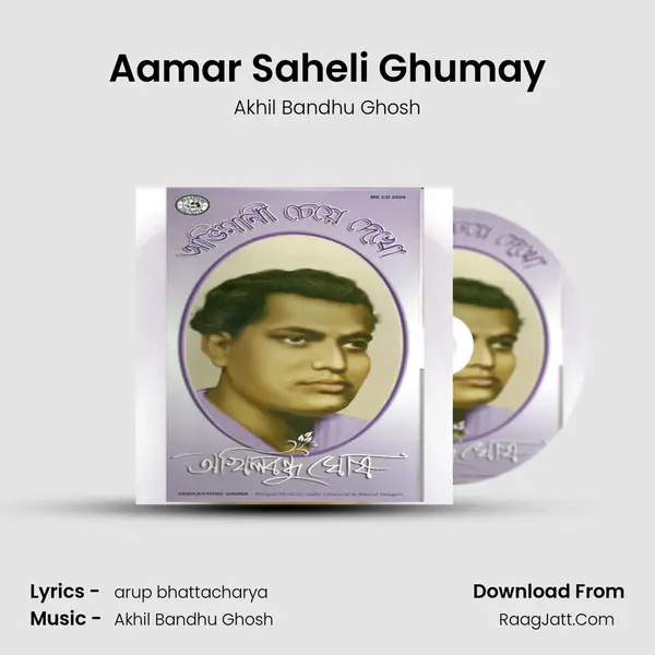 Aamar Saheli Ghumay Cover