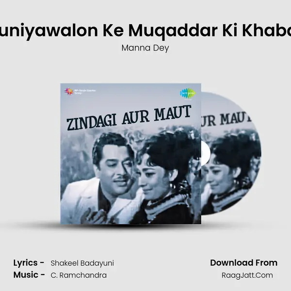 Duniyawalon Ke Muqaddar Ki Khabar MP3 Song by Manna Dey Cover